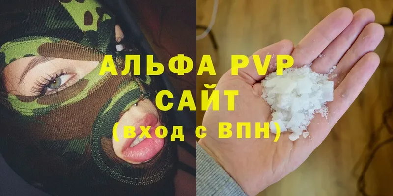 A PVP мука  Трубчевск 