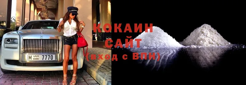 Кокаин Fish Scale  Трубчевск 