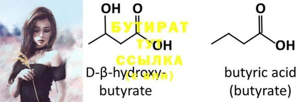 стаф Верхнеуральск