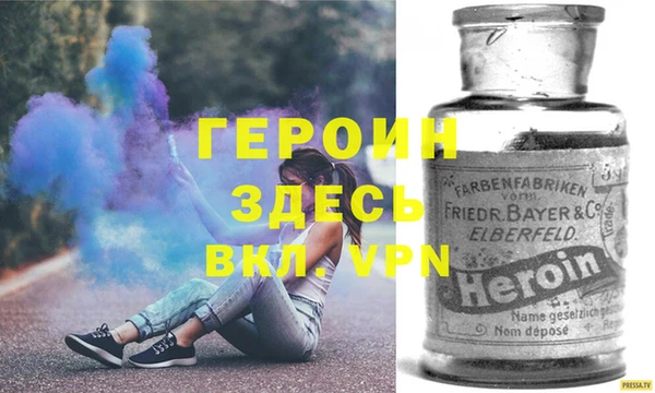 стаф Верхнеуральск