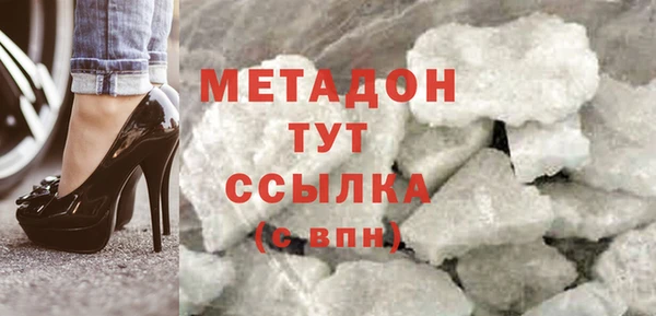 метадон Бронницы