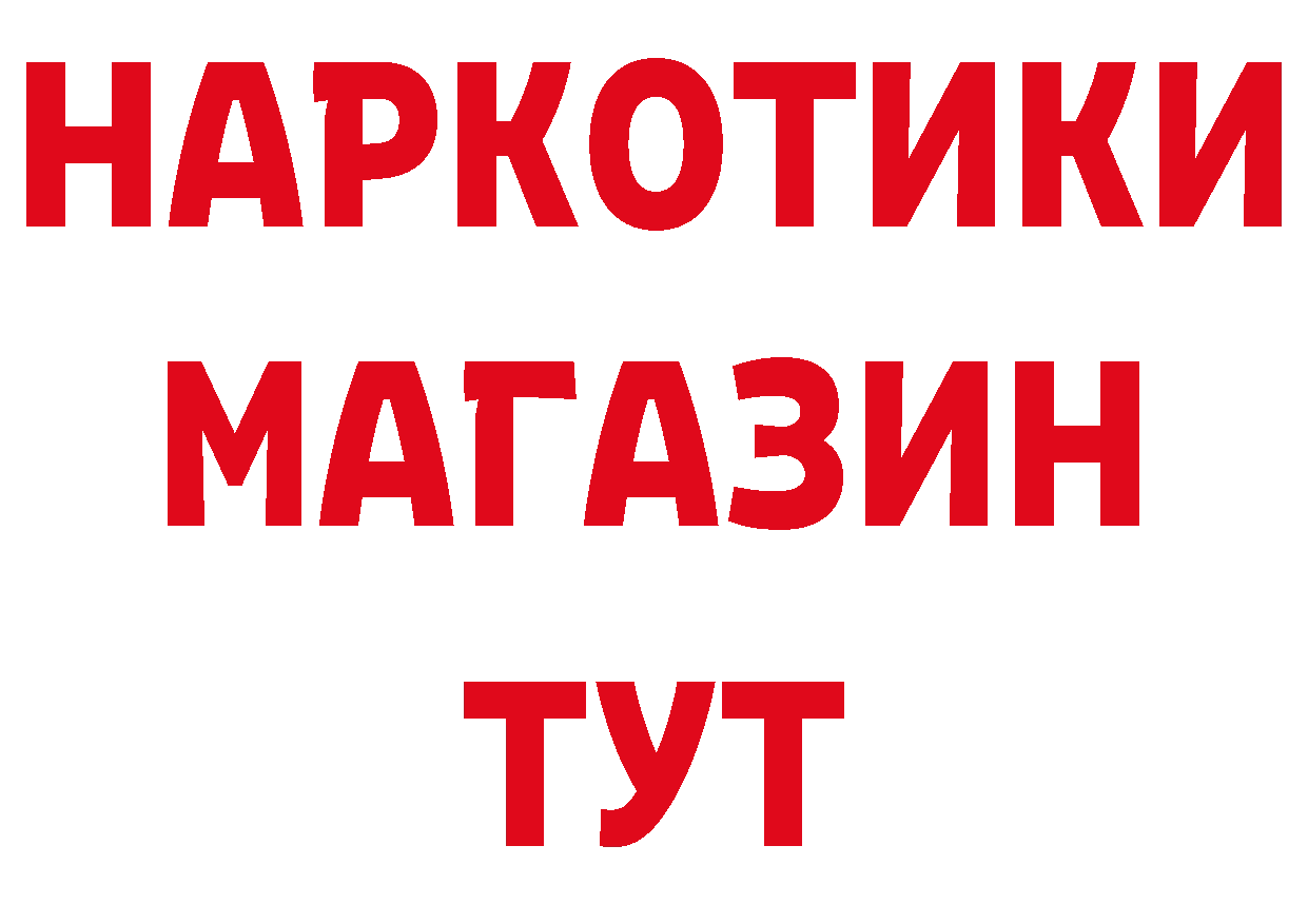 Альфа ПВП Соль tor площадка гидра Трубчевск