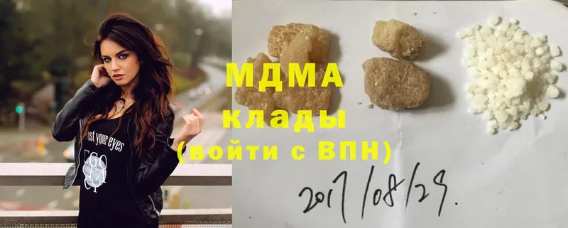 MDMA VHQ  магазин продажи   Трубчевск 